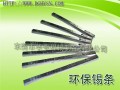 東莞知名的東莞環(huán)保錫條生產(chǎn)廠家【推薦】