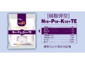 水溶肥批發(fā)商 優(yōu)秀的水溶肥，哪里有賣