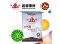 莆田保溫砂漿 在哪能買到專業(yè)的保溫砂漿呢