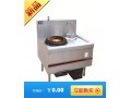 環(huán)保美觀神工牌：供應(yīng)上等燃?xì)馐秸羝?jié)能灶