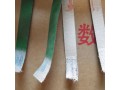 供應(yīng)山東低價pvc輸送帶