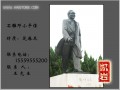 【石雕鄧小平像】【鄧小平石雕像】-【惠安石雕】