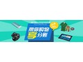 巴南遠(yuǎn)大云商〔聯(lián)盟商家〕政策——想買優(yōu)質(zhì)的遠(yuǎn)大云商〔聯(lián)盟商家〕政策，遠(yuǎn)大云商是首選