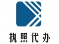 金鑰匙財務(wù)咨詢公司_聲譽好的注冊公司公司