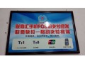 寧德POS機(jī)加盟 最好的POS機(jī)加盟 POS機(jī)加盟哪家最好
