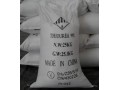山東硫脲【供應(yīng)】硫脲最新價格 硫脲廠家直銷
