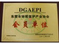 東莞提供優(yōu)質(zhì)的環(huán)保項目，污水運(yùn)營。|值得信賴污水處理