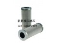 質(zhì)量好的賀德克濾芯供應信息