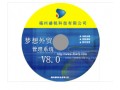 具有口碑的外貿(mào)管理系統(tǒng)軟件報價