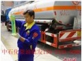 廣州柴油批發(fā)代理，大量供應各種價位合理的0號柴油