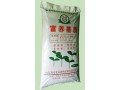 茄子育苗基質(zhì) 茄子育苗基質(zhì)生產(chǎn)廠家 茄子育苗基質(zhì)批發(fā)價(jià)格