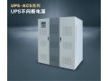 應急電源供應EPS應急電源參數昆山EPS應急電源配置定制定做