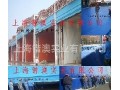 上海鍇澳門(mén)業(yè)制造出?？诖箝T(mén)、工業(yè)上折門(mén)、多扇折疊門(mén)