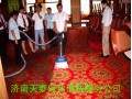 讓你的家潔凈如新，濟南家政保潔，讓您生活更輕松！