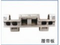 掘進(jìn)機(jī)履帶板--掘進(jìn)機(jī)履帶板報(bào)價(jià)掘進(jìn)機(jī)履帶板廠家