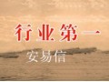 廈門公司名稱變更【薦-安易信】哪家公司名稱變更快捷/好/便宜