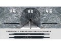 新鄉(xiāng)嘉匯科技出售大批自脹式封孔器