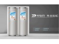 信譽最好的空氣能品牌 山東力諾瑞特空氣能節(jié)能環(huán)保時尚家居！
