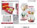 正品推薦，山東華典優(yōu)質不銹鋼餐具代理商家雙十一鉅惠，僅有三天