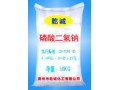 磷酸二氫鈉哪里有賣的？