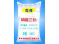 【優(yōu)質(zhì)】磷酸三鈉，磷酸三鈉價(jià)格，磷酸三鈉廠家直供