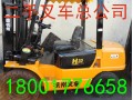 上海二手叉車(chē)市場(chǎng)3T杭州二手叉車(chē)二手電動(dòng)叉車(chē)