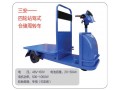廠家大量供應(yīng)道馳四輪倉儲周轉(zhuǎn)車