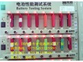 新威公司是專業(yè)電池測(cè)試儀供應(yīng)商，請(qǐng)致電詳談