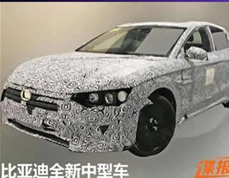 比亞迪全新中型車 將與吉利博瑞GE、傳祺GA6、 紅旗H5等中型車展開競爭
