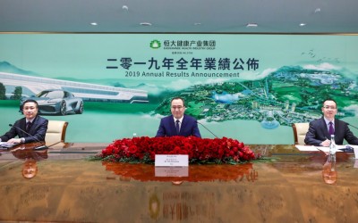 恒大健康發(fā)布2019年全年業(yè)績 透漏首款汽車“恒馳1”將在今年亮相