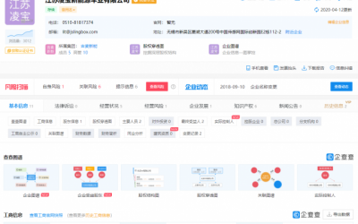 凌寶汽車什么鬼？還推出一款老年代步車凌寶BOX