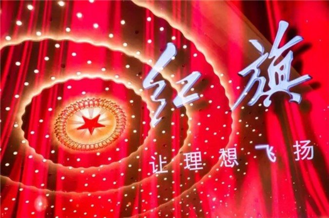 E:\1.紅旗\2.備用文章\圖庫\紅旗.jpg