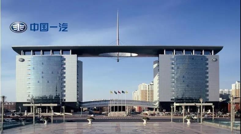 E:\1.紅旗\2.備用文章\圖庫\一汽\微信圖片_20200721171225.jpg