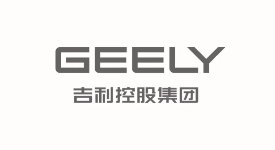 吉利控股集團發(fā)布全新LOGO：高級灰配色 煥然一新
