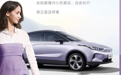 幾何C 靈感紫上市 限量100臺