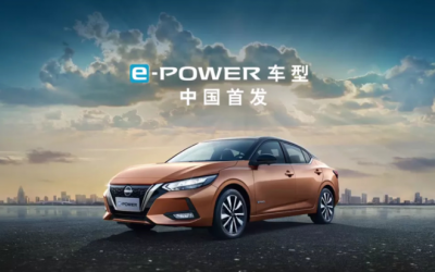 國(guó)產(chǎn)e-POWER驅(qū)動(dòng)電機(jī)投產(chǎn) 將首搭日產(chǎn)軒逸