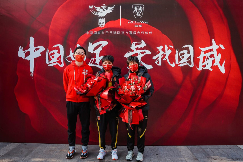 中國榮威護航中國女足，不負信仰中那一抹“中國紅”