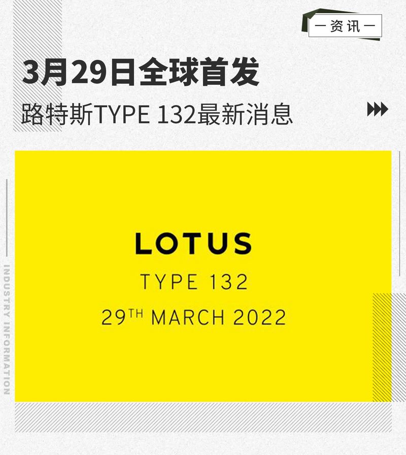汽車