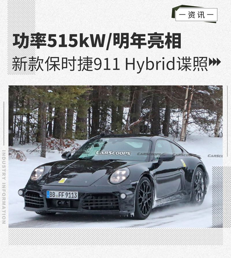 汽車