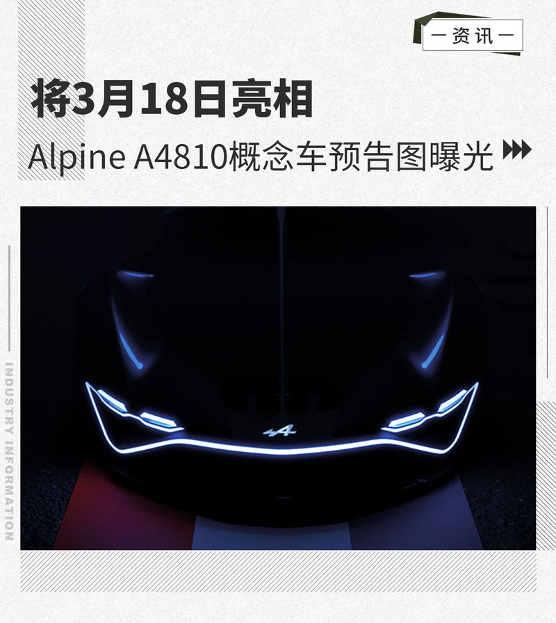 汽車