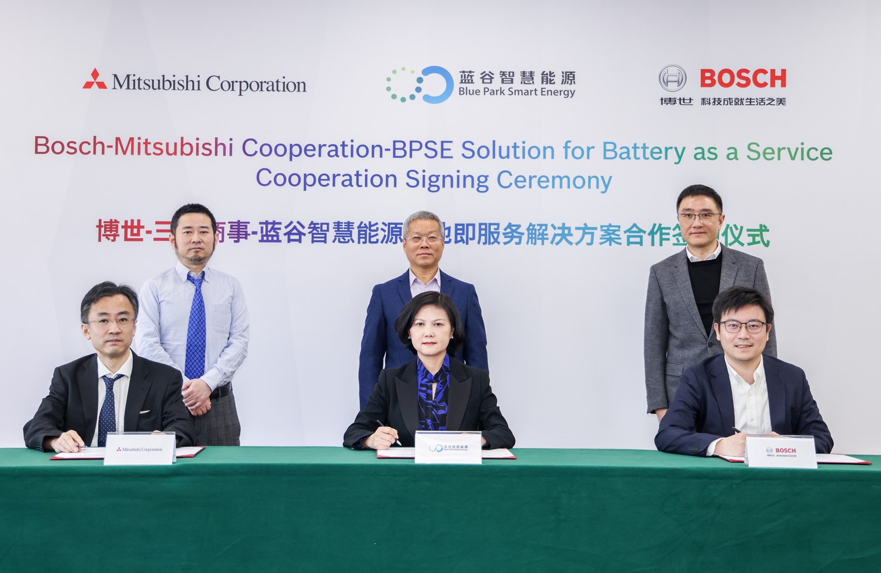 01 博世、三菱商事和藍谷能源簽署戰(zhàn)略合作備忘錄 Bosch, Mitsubishi Corporation and Blue Park Smart Energy signed a strategic cooperation memorandum.jpg