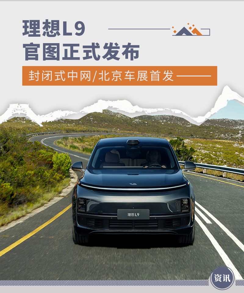 網(wǎng)通社汽車