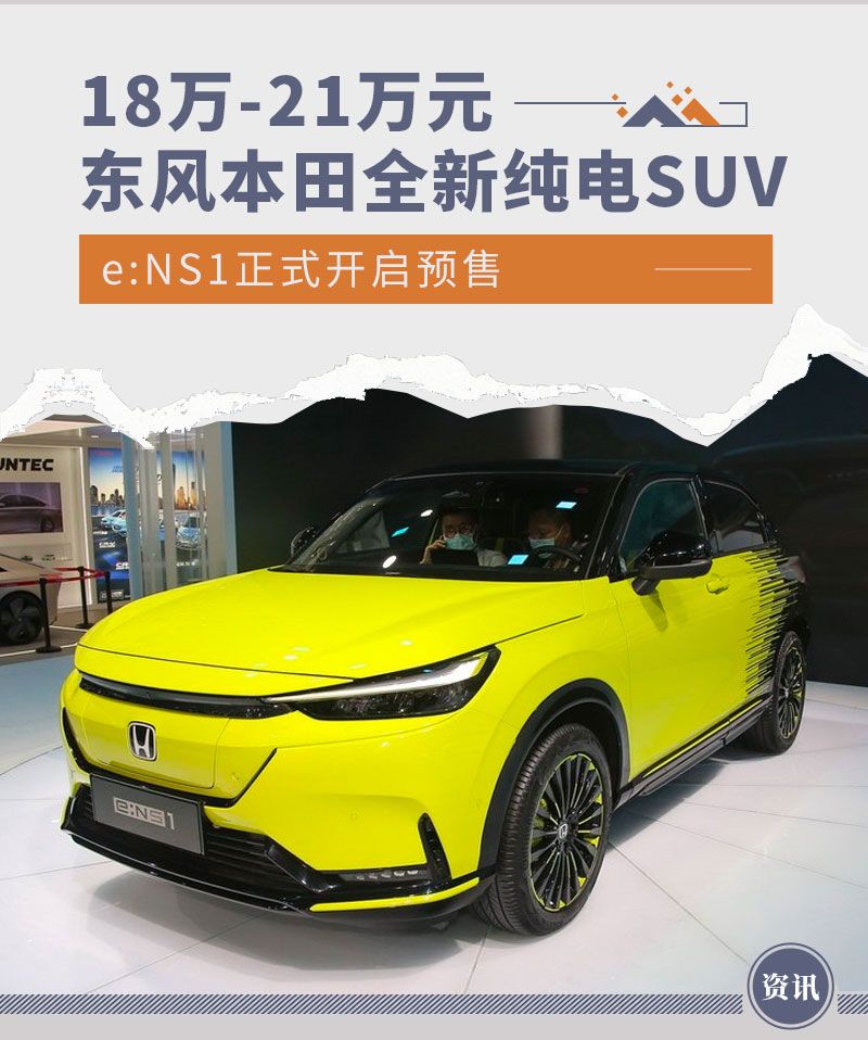 汽車