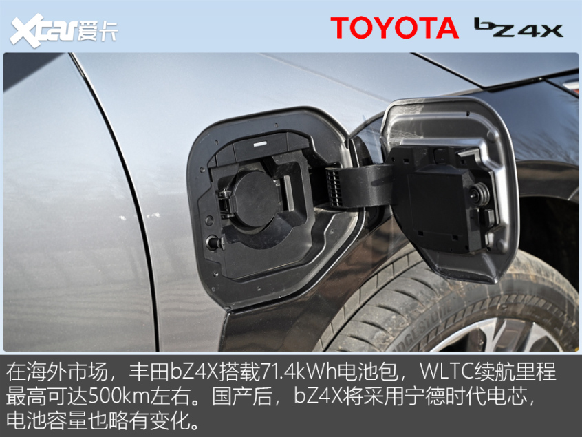 豐田bZ4X