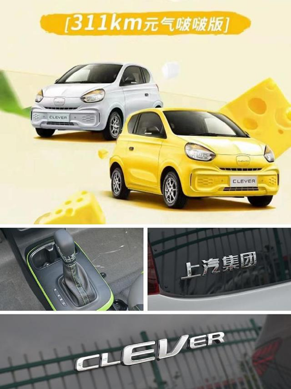 油價(jià)蹭蹭暴漲，不妨看看今年上市的11款微型電動(dòng)車，最低不到3萬