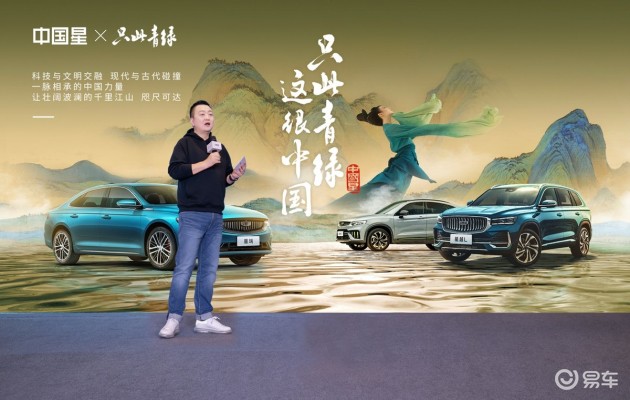 領(lǐng)克成“拖油瓶”，吉利3月銷量突破10萬輛