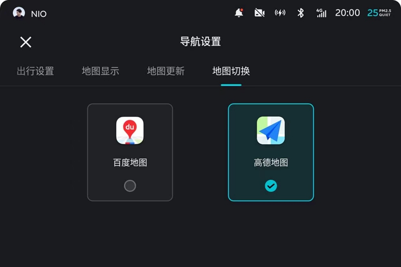 蔚來發(fā)布Aspen 3.1.2版本 新增高德地圖/優(yōu)化6項功能