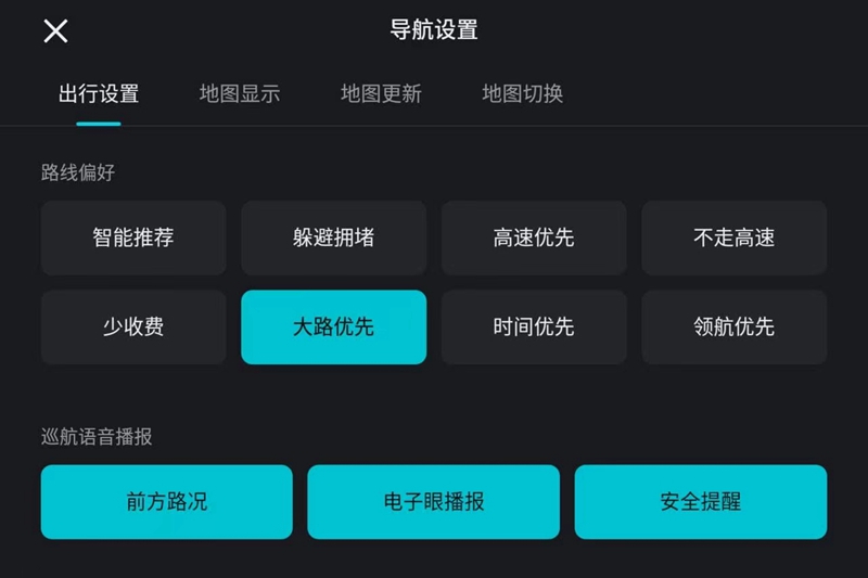 蔚來(lái)發(fā)布Aspen 3.1.2版本 新增高德地圖/優(yōu)化6項(xiàng)功能