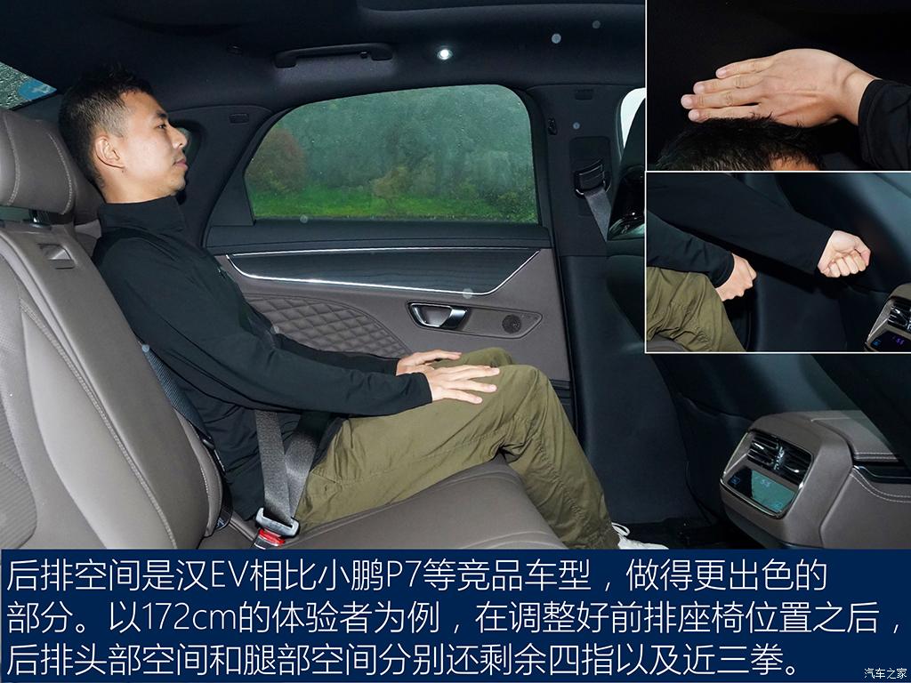 比亞迪 漢 2022款 EV 創(chuàng)世版 715KM前驅(qū)旗艦型