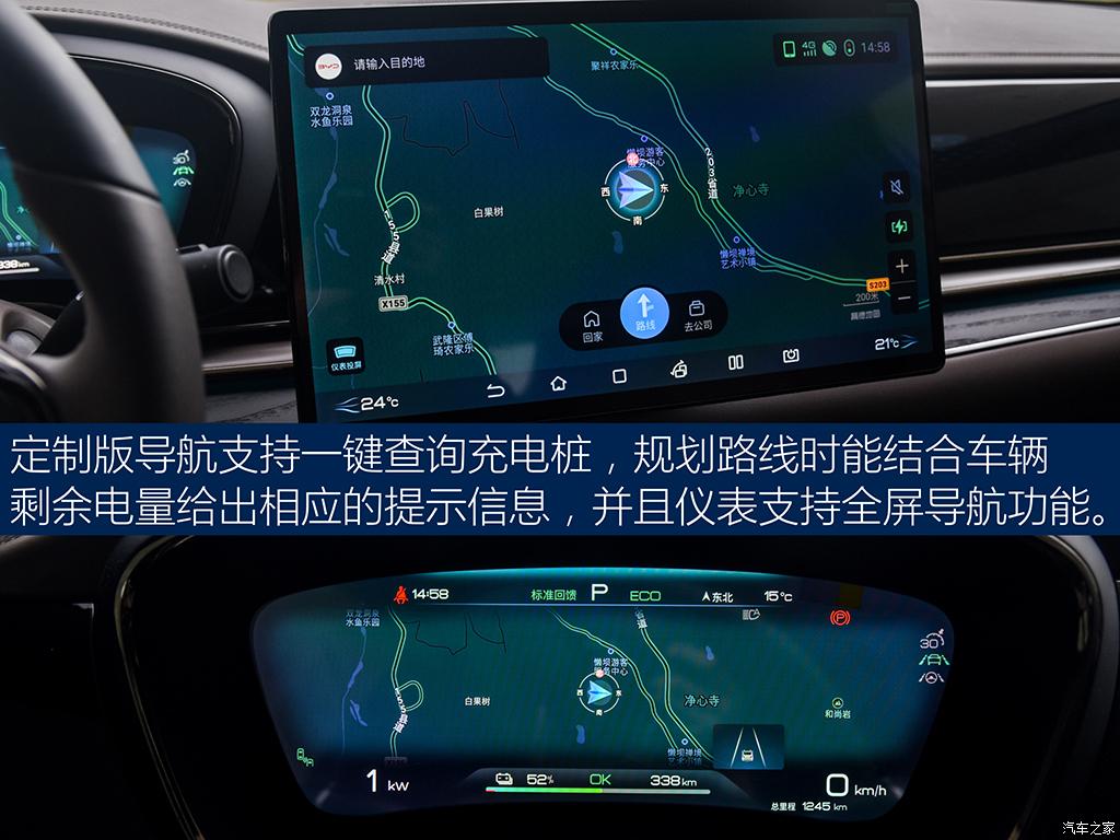 比亞迪 漢 2022款 EV 創(chuàng)世版 715KM前驅(qū)旗艦型